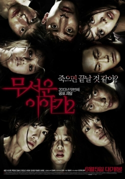 Horror Stories 2 Horror Stories 2