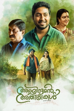 Aravindante Athidhikal Aravindante Athidhikal