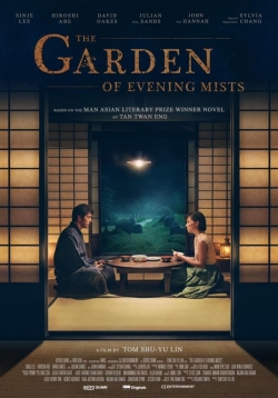 The Garden of Evening Mists The Garden of Evening Mists