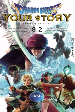 Dragon Quest: Your Story Dragon Quest: Your Story