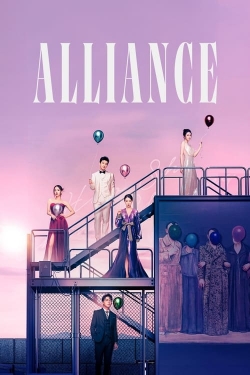 Alliance Alliance