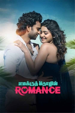 Emakku Thozhil Romance Emakku Thozhil Romance