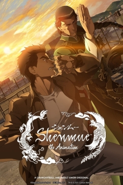 Shenmue the Animation Shenmue the Animation