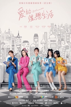 Brilliant Girls Brilliant Girls