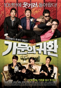 Marrying the Mafia 5: Return of the Family Marrying the Mafia 5: Return of the Family