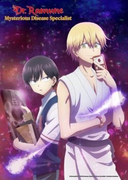 Dr. Ramune: Mysterious Disease Specialist Dr. Ramune: Mysterious Disease Specialist