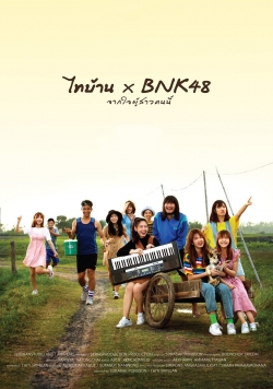 Thi-Baan x BNK48 Jak Jai Pu Sao Nee Thi-Baan x BNK48 Jak Jai Pu Sao Nee