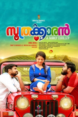 Soothrakkaran Soothrakkaran