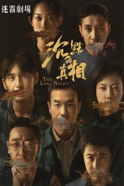 The Long Night The Long Night