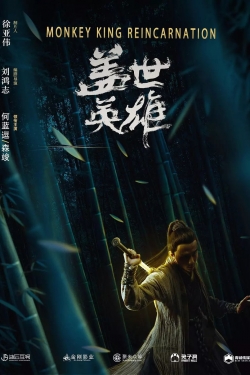 Monkey King Reincarnation Monkey King Reincarnation