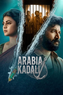 Arabia Kadali Arabia Kadali