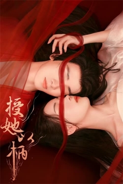 A Tale of Love and Loyalty A Tale of Love and Loyalty