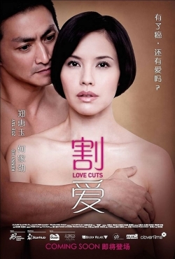 Love Cuts Love Cuts