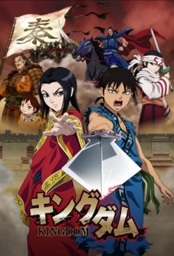 Kingdom Kingdom