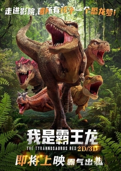 The Tyrannosaurus Rex The Tyrannosaurus Rex