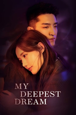 My Deepest Dream My Deepest Dream