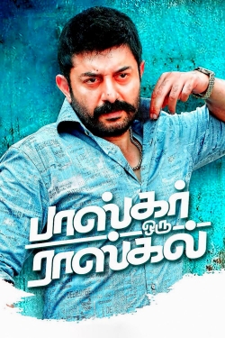 Bhaskar Oru Rascal Bhaskar Oru Rascal