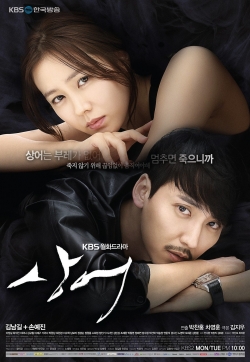 Don't Look Back: The Legend of Orpheus Don't Look Back: The Legend of Orpheus