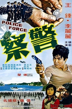 Police Force Police Force