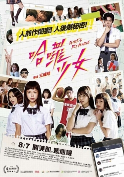 Girl's Revenge Girl's Revenge