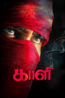 Kaali Kaali