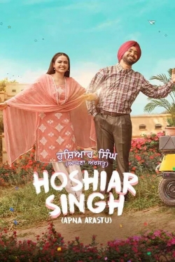 Hoshiar Singh Hoshiar Singh