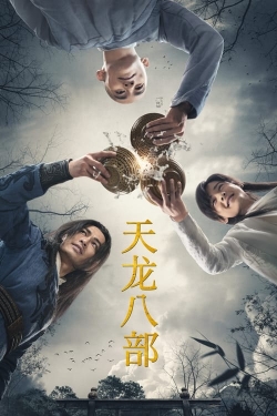 Demi-Gods and Semi-Devils Demi-Gods and Semi-Devils