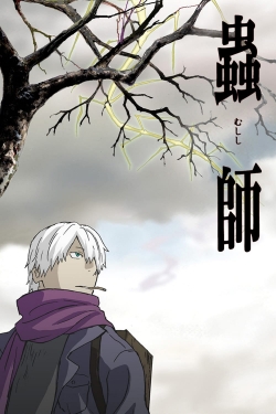 Mushi-Shi Mushi-Shi
