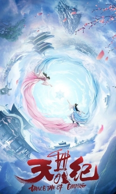Dance of the Sky Empire Dance of the Sky Empire