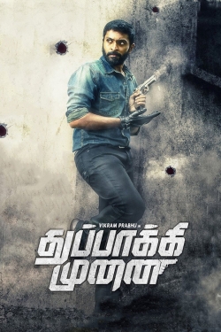 Thuppakki Munai Thuppakki Munai