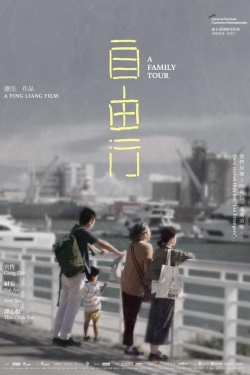 A Family Tour A Family Tour