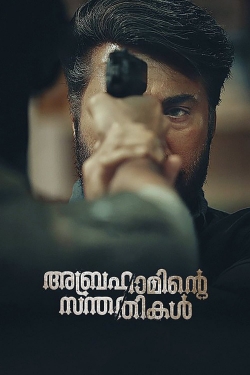 Abrahaminte Santhathikal Abrahaminte Santhathikal