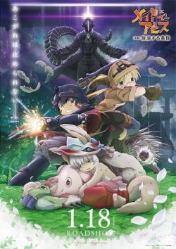 Made in Abyss: Wandering Twilight Made in Abyss: Wandering Twilight