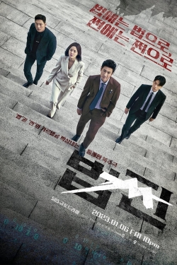 Payback: Money and Power Payback: Money and Power