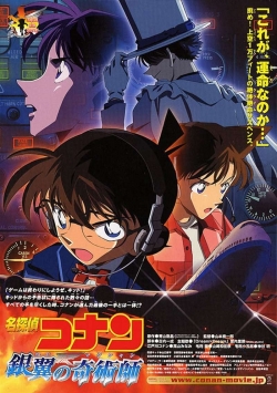 Detective Conan: Magician of the Silver Key Detective Conan: Magician of the Silver Key