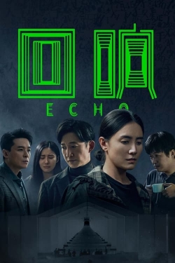 Echo Echo