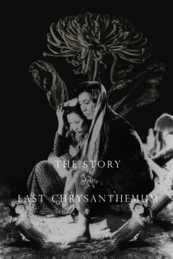 The Story of the Last Chrysanthemum The Story of the Last Chrysanthemum