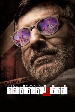 Vellai Pookal Vellai Pookal