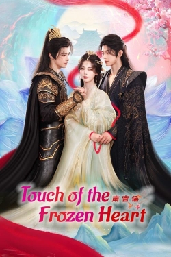 Story of Nangong Story of Nangong