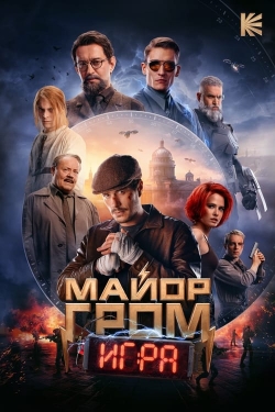 Major Grom: The Game Major Grom: The Game