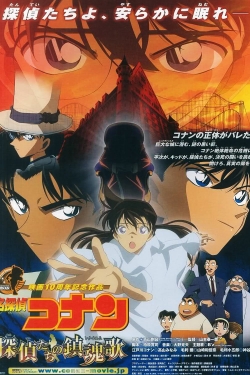 Detective Conan: The Private Eyes' Requiem Detective Conan: The Private Eyes' Requiem