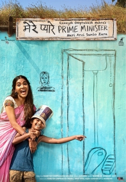 Mere Pyare Prime Minister Mere Pyare Prime Minister