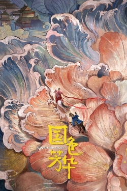 Flourished Peony Flourished Peony