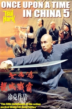 Once Upon a Time in China V Once Upon a Time in China V
