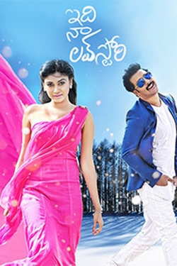 Idi Naa Love Story Idi Naa Love Story