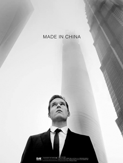 Made in China Made in China