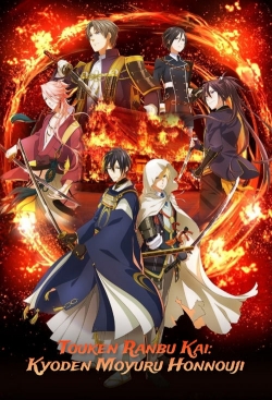 TOUKEN RANBU KAI KYODEN TOUKEN RANBU KAI KYODEN