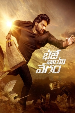 Bhaje Vaayu Vegam Bhaje Vaayu Vegam