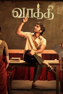 Vaathi Vaathi