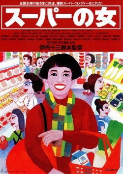 Supermarket Woman Supermarket Woman